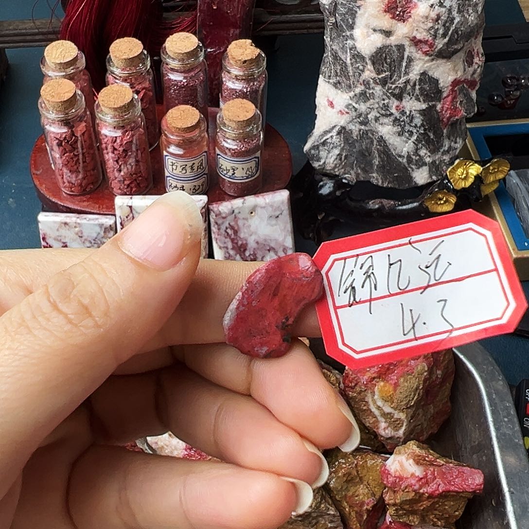 @***歌天然辰砂朱砂原石