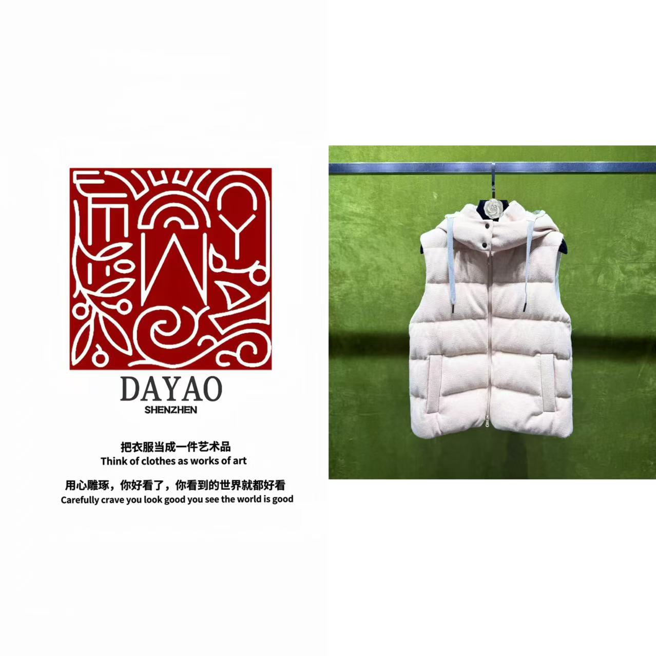 「DAYAO」25s秋冬新款轻奢时尚百搭连帽保暖羽绒马甲WYAF251160