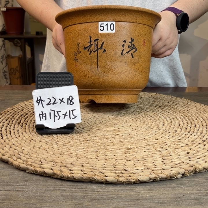 紫砂花盆  柴烧清趣刻绘金钟510