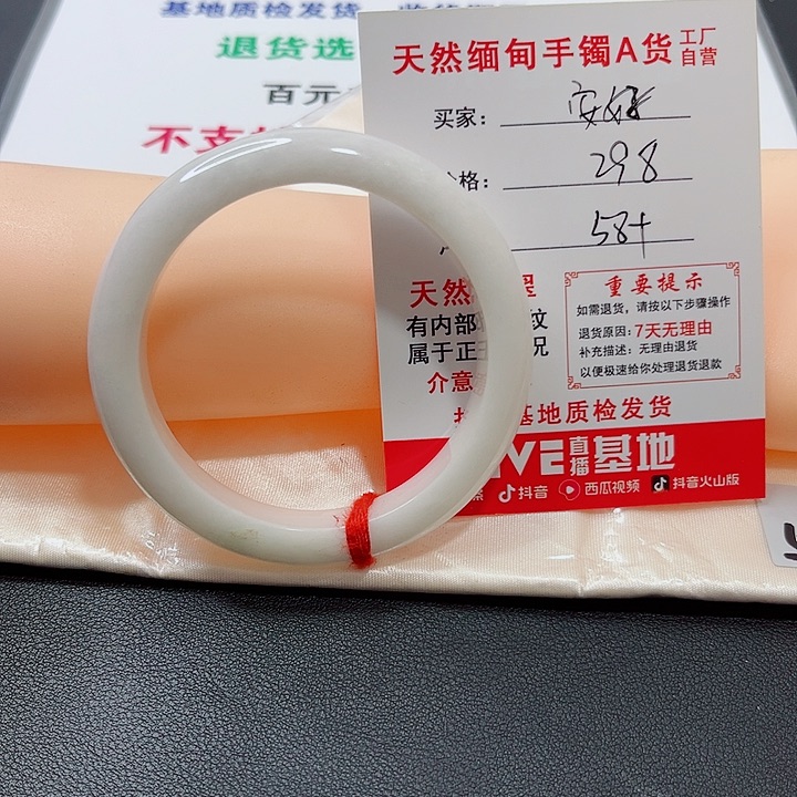 翡翠手镯未镶嵌安*?手镯