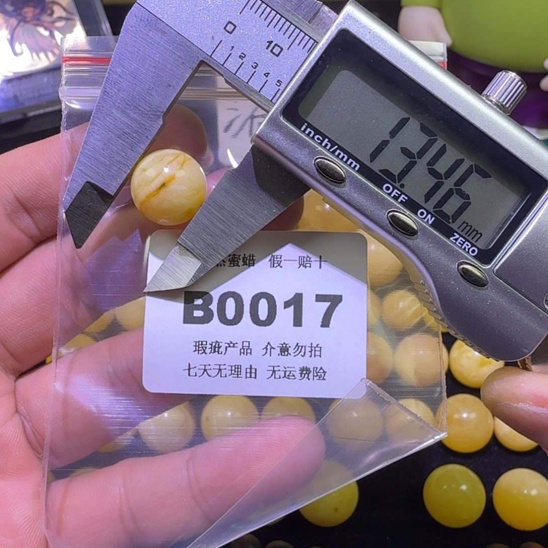 蜜蜡未镶嵌珠宝奇石