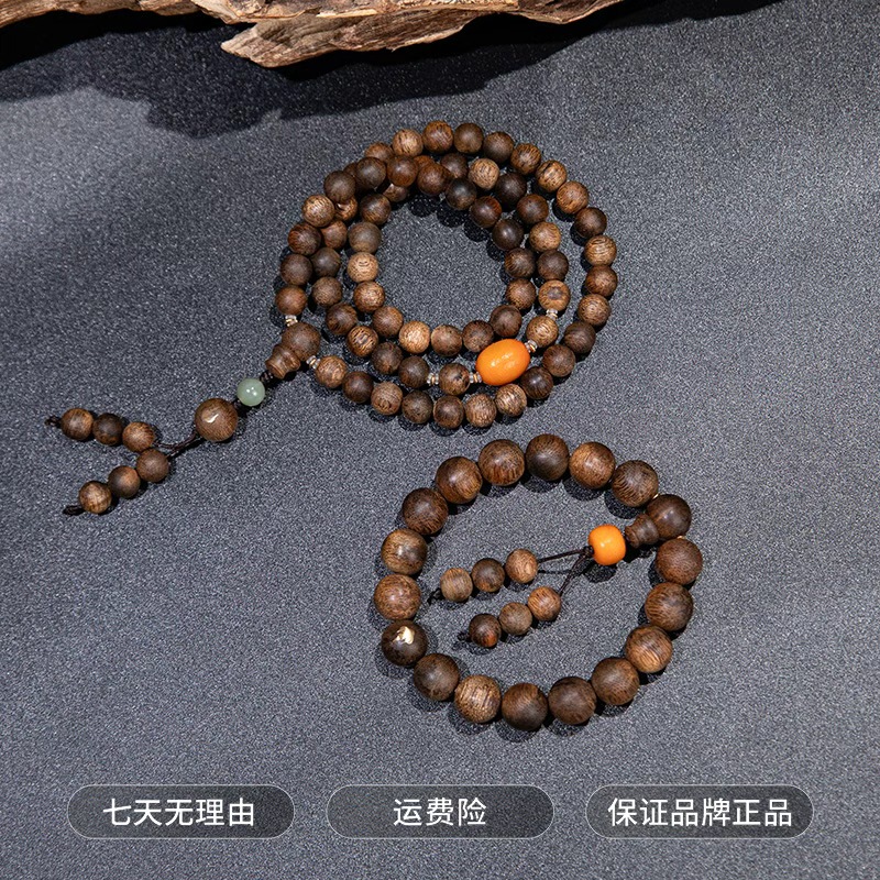 沉香【沉香协会】“金标级” 富国岛倒架 设计款套装 ESCX437T-1