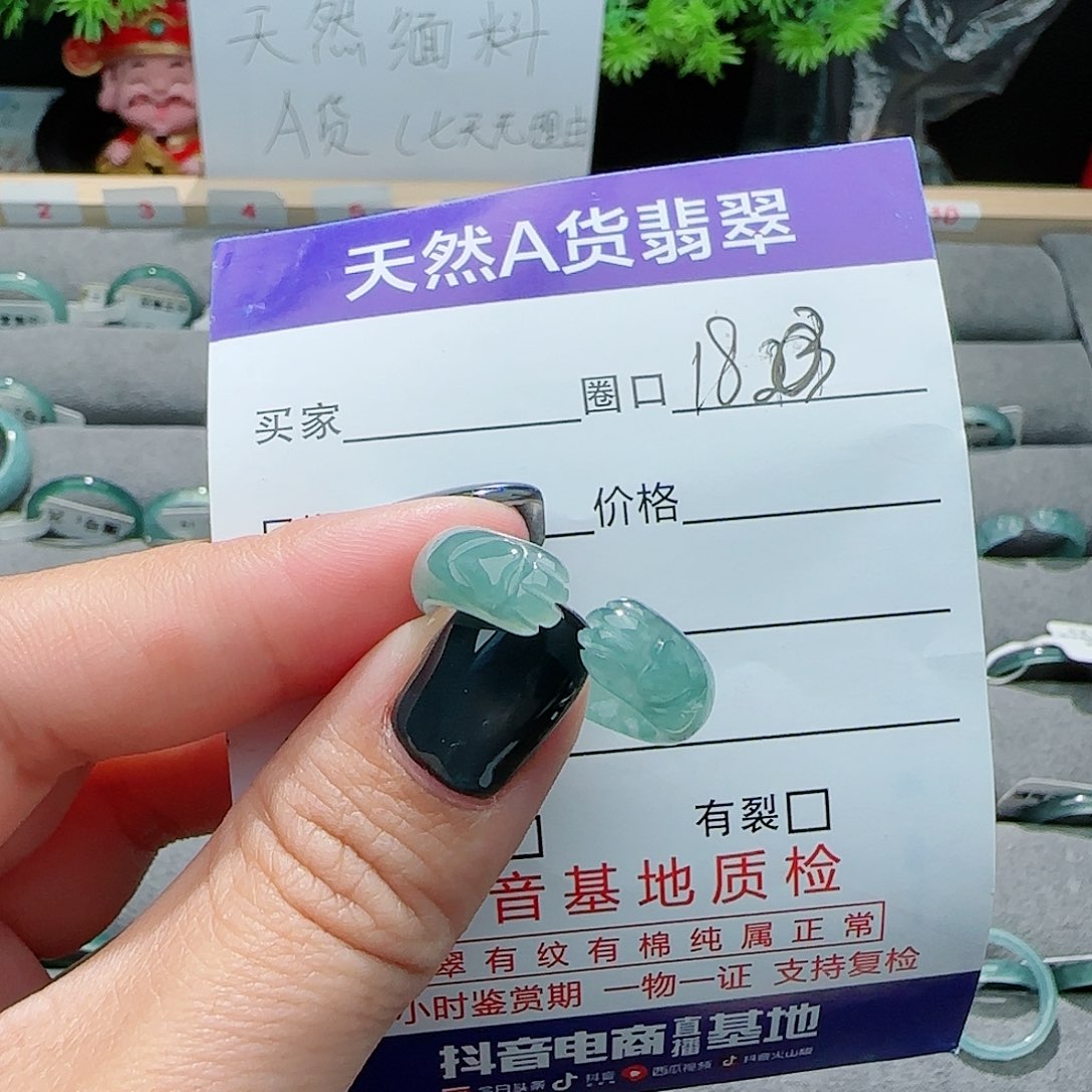 翡翠戒指未镶嵌戒指