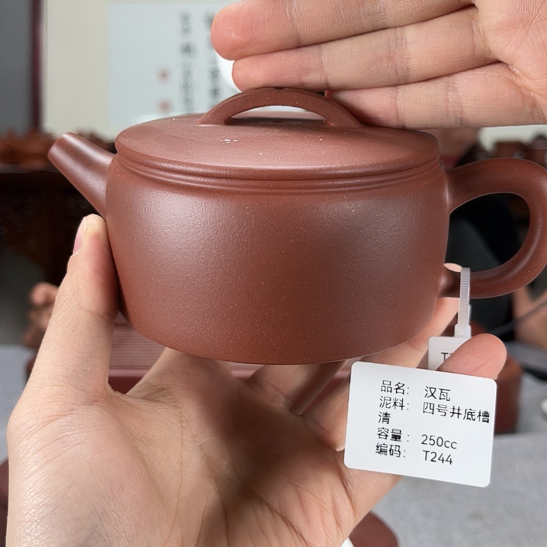 紫砂茶壶方圆紫砂