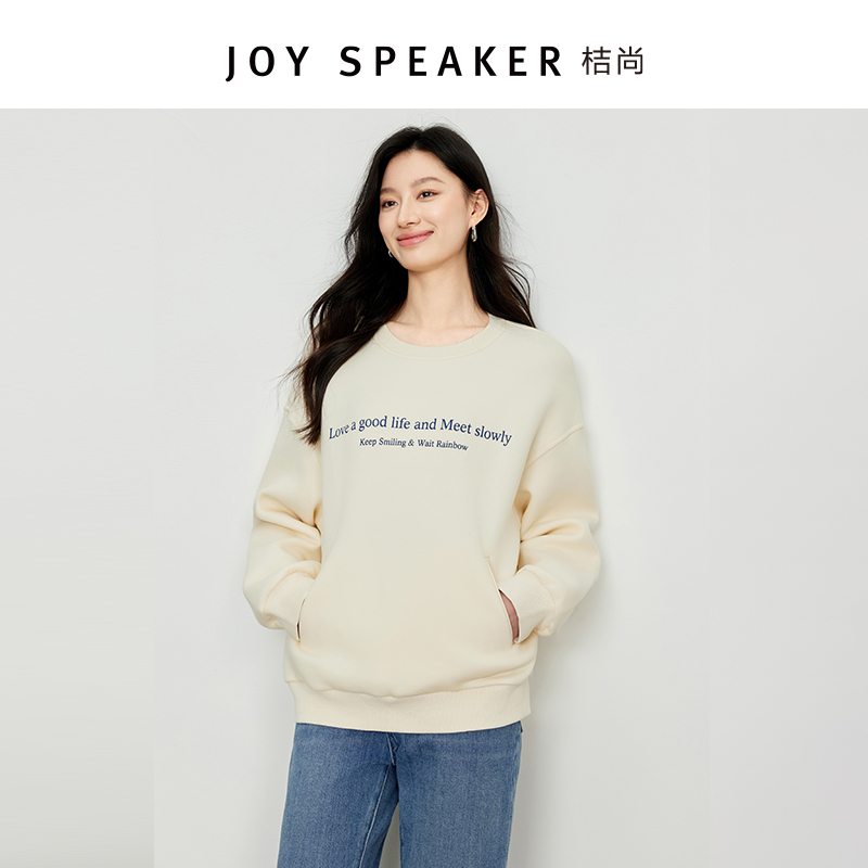 【JS072】JOY SPEAKER桔尚2025中长款简约字母印花长袖圆领卫衣上衣