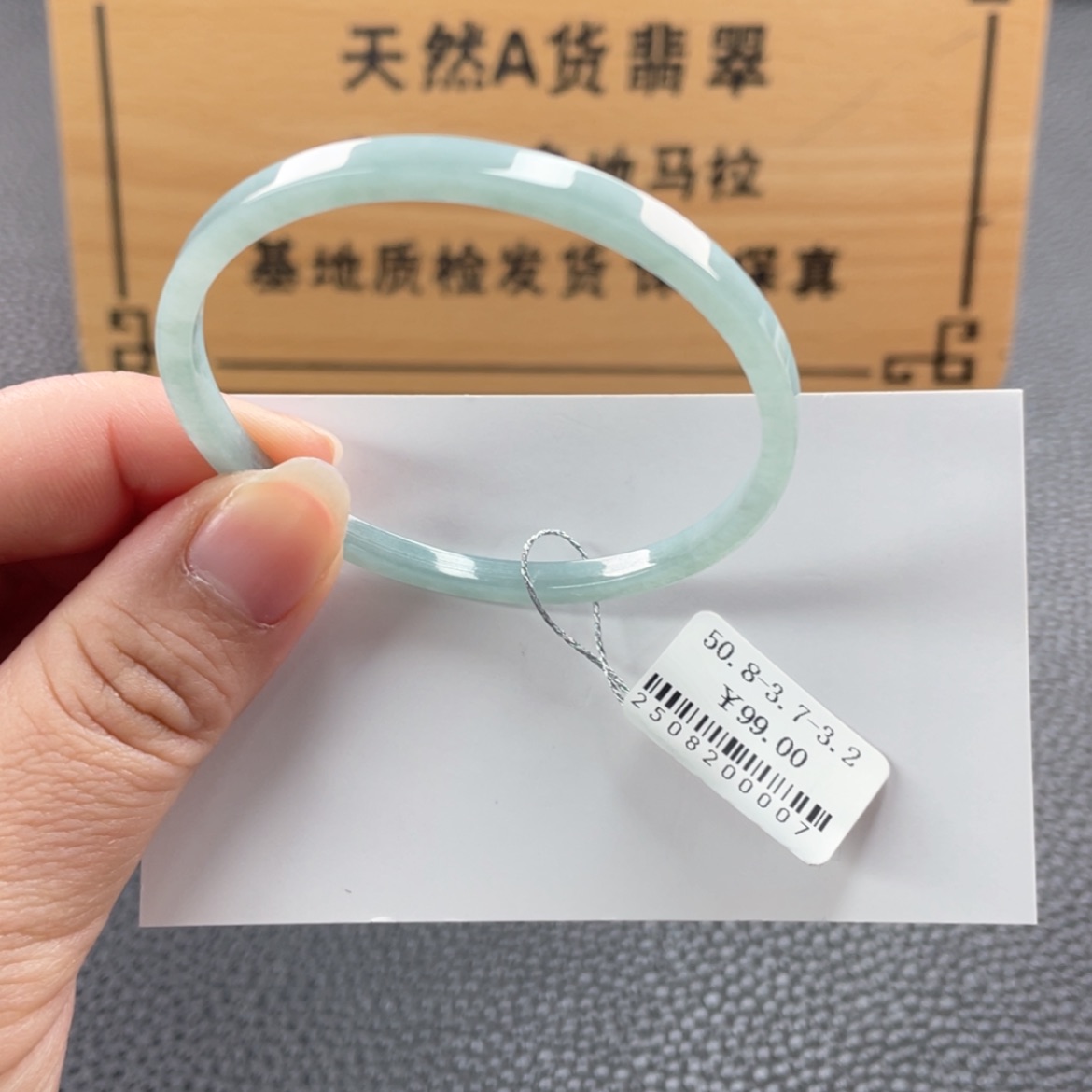 【闪购商品】未镶嵌手镯翡翠手镯