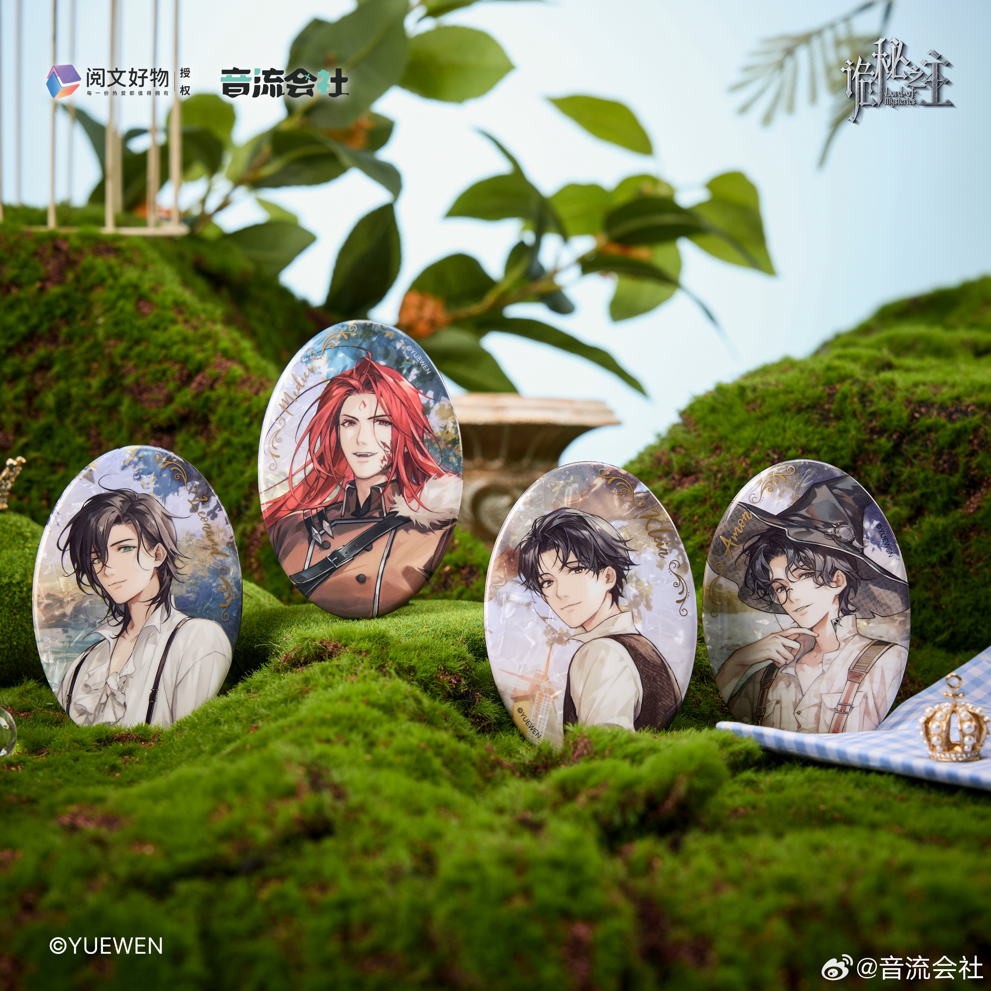 【徽章，拍立得】《诡秘之主》贝克兰德的晴天系盲盒