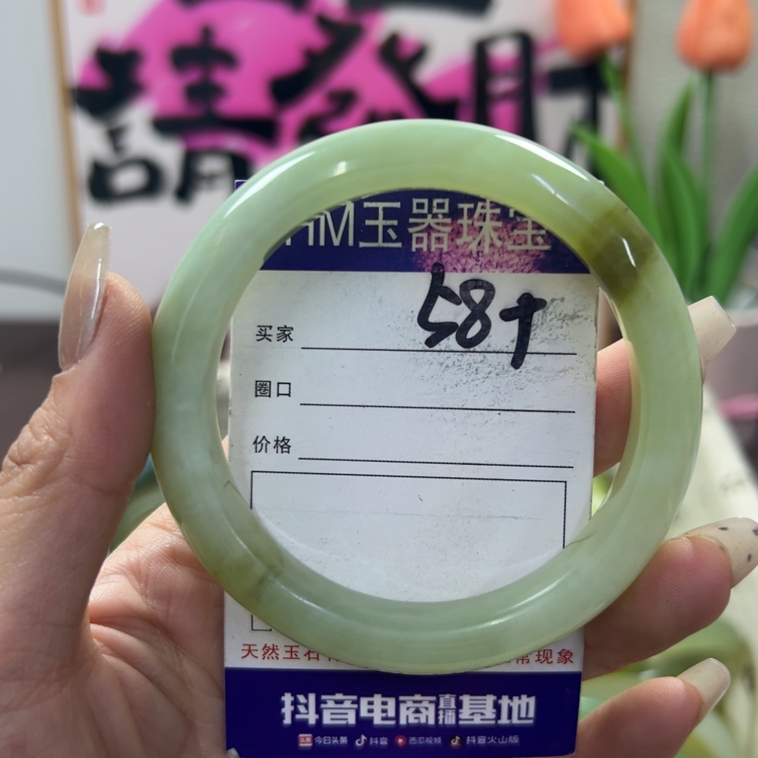 蛇纹石玉手镯未镶嵌199