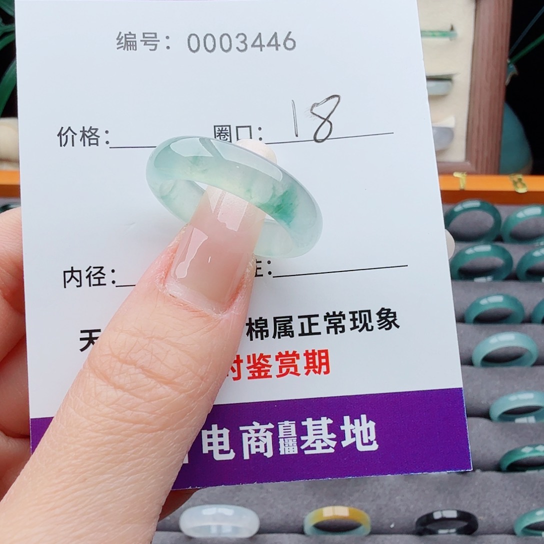 未镶嵌戒指翡翠翡翠