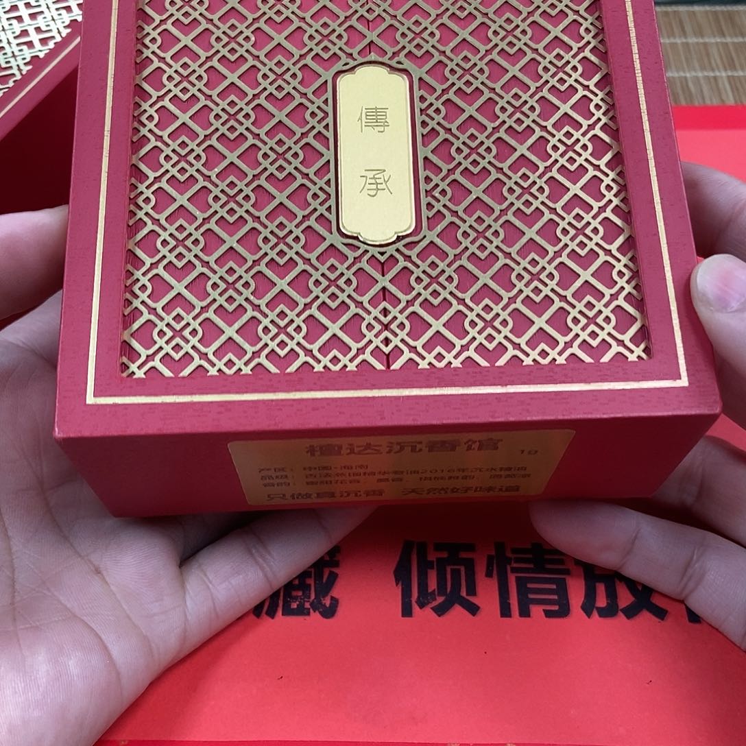 沉香精油沉香2016年海南沉水精油 十年老油