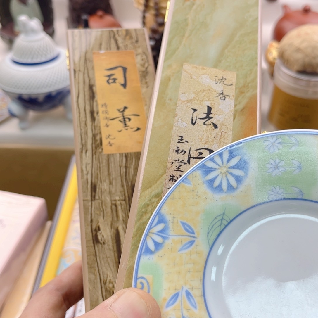 瓷片太*花啊啊啊啊啊啊啊啊啊啊啊啊啊