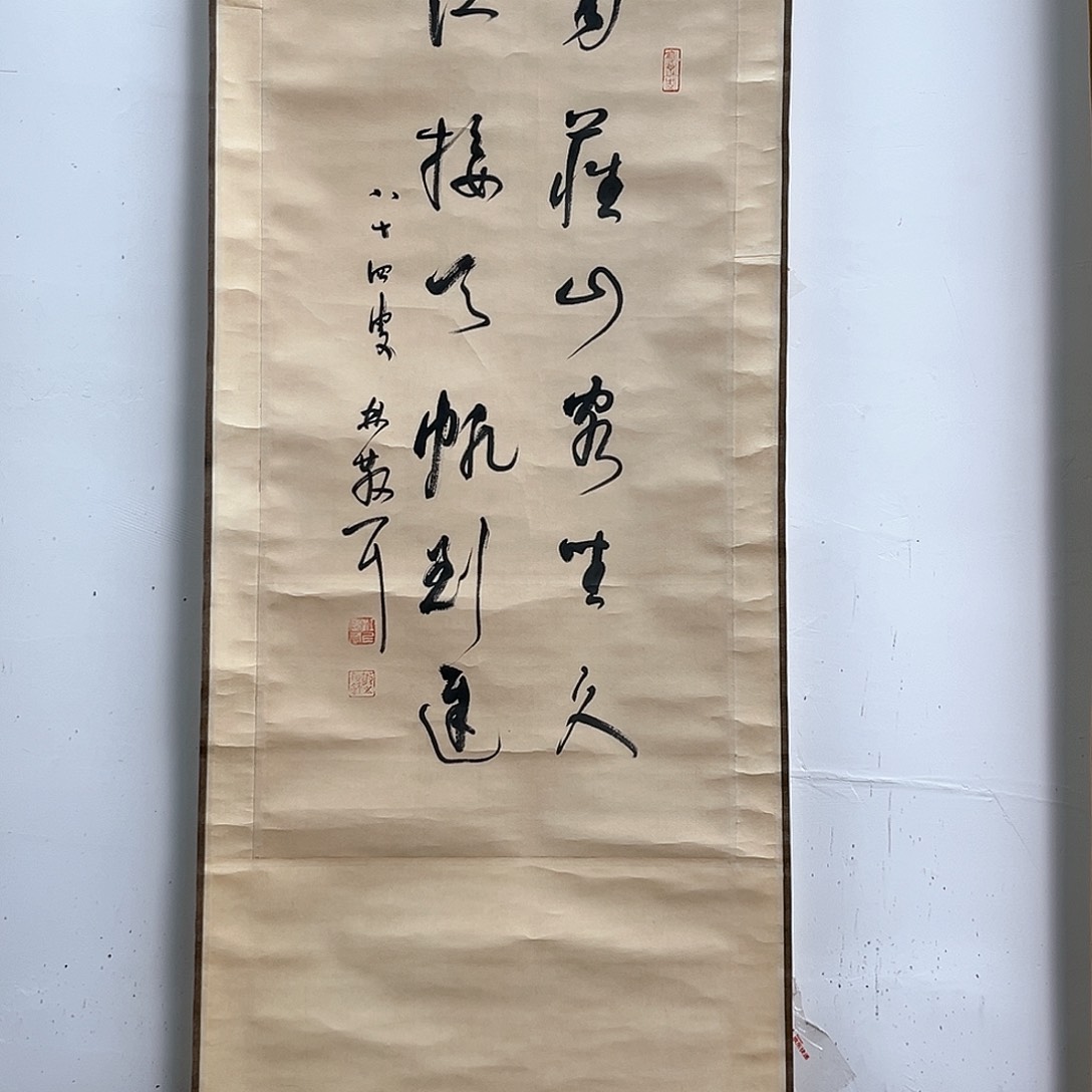 隔空相望是我心中