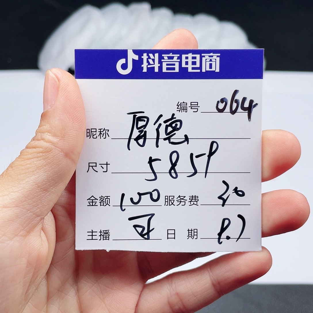 *****非金属无064 所见即所得