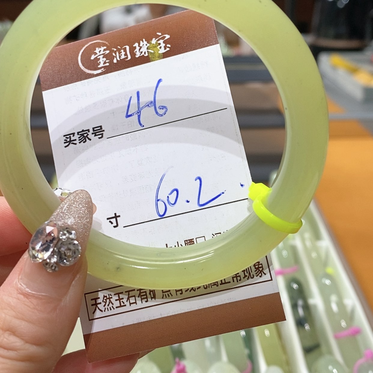 【闪购商品】蛇纹石玉手镯未镶嵌
