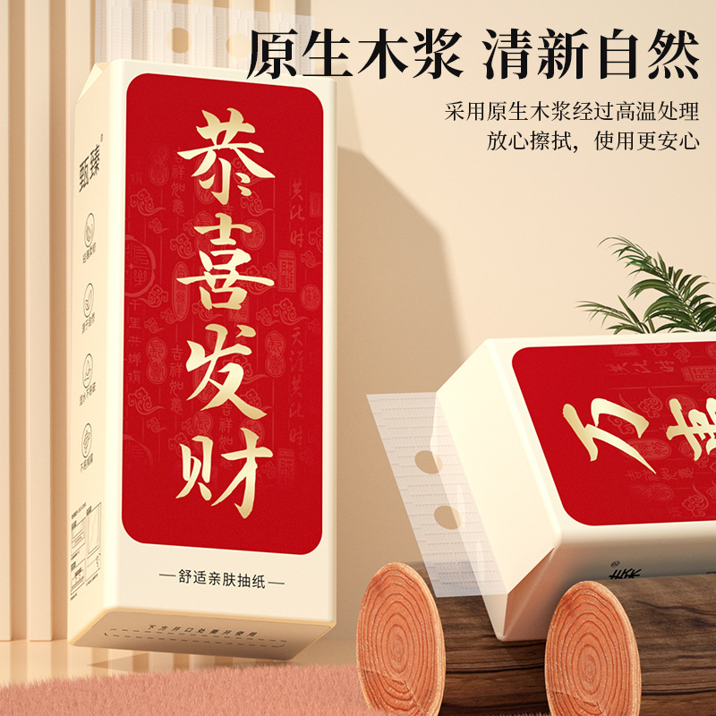 加大包悬挂式抽纸家庭装抽取式厨房餐巾卫生纸厕纸专用挂抽