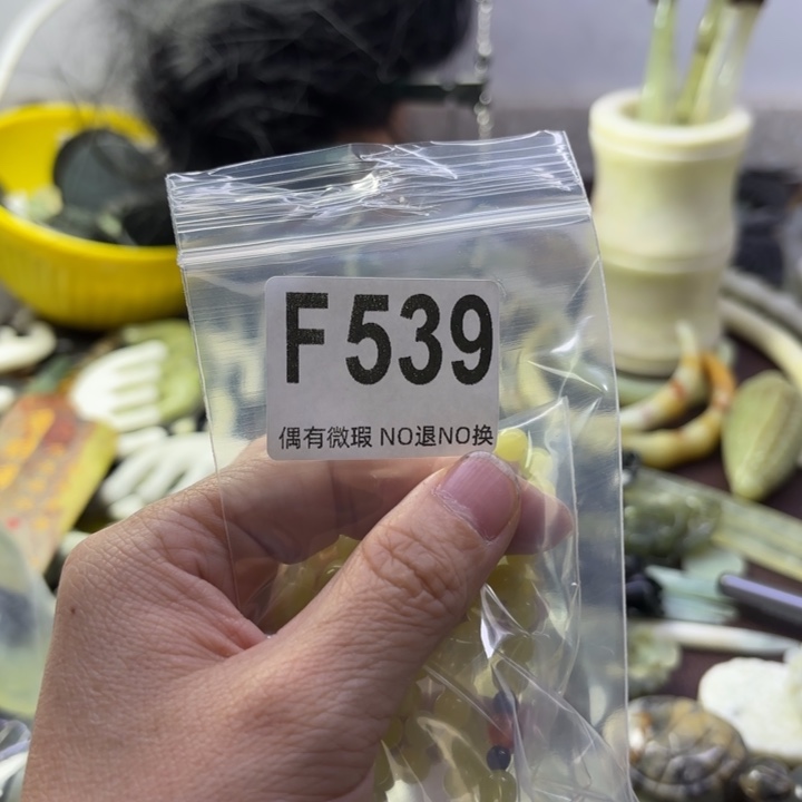 蛇纹石玉发饰合金