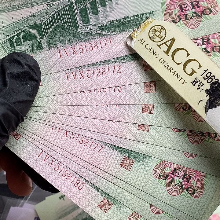 行长钢章三罗马标十71绝品