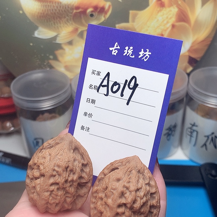 核桃手串/手链四眼虎