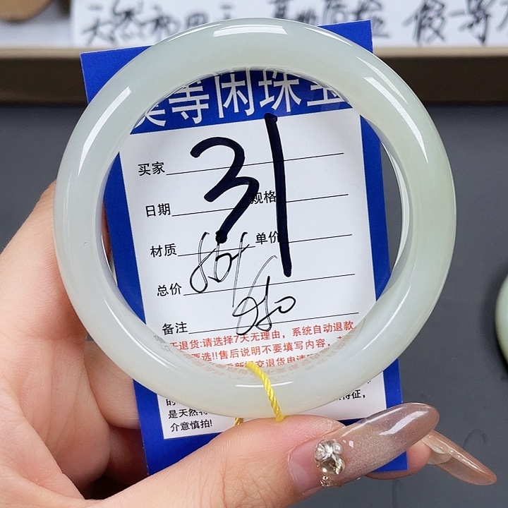 和田玉手镯未镶嵌