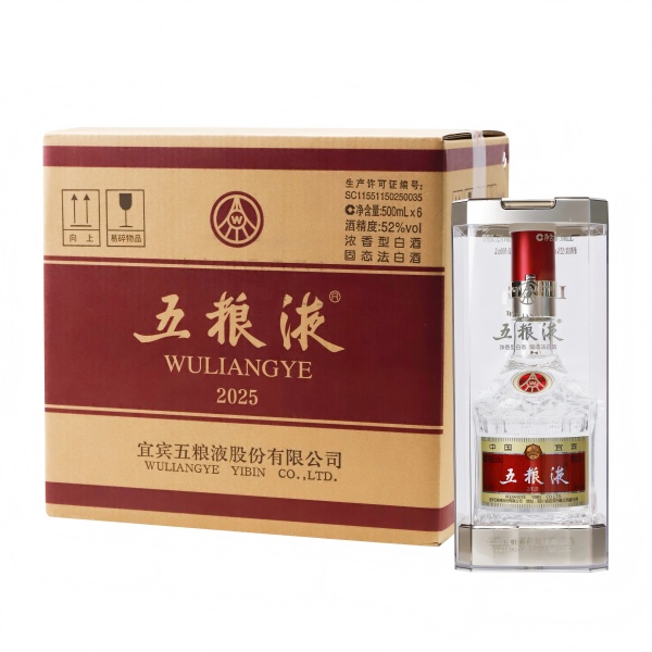 五粮液第八代普五52度500ml*6瓶原箱装 白酒浓香型整箱52度