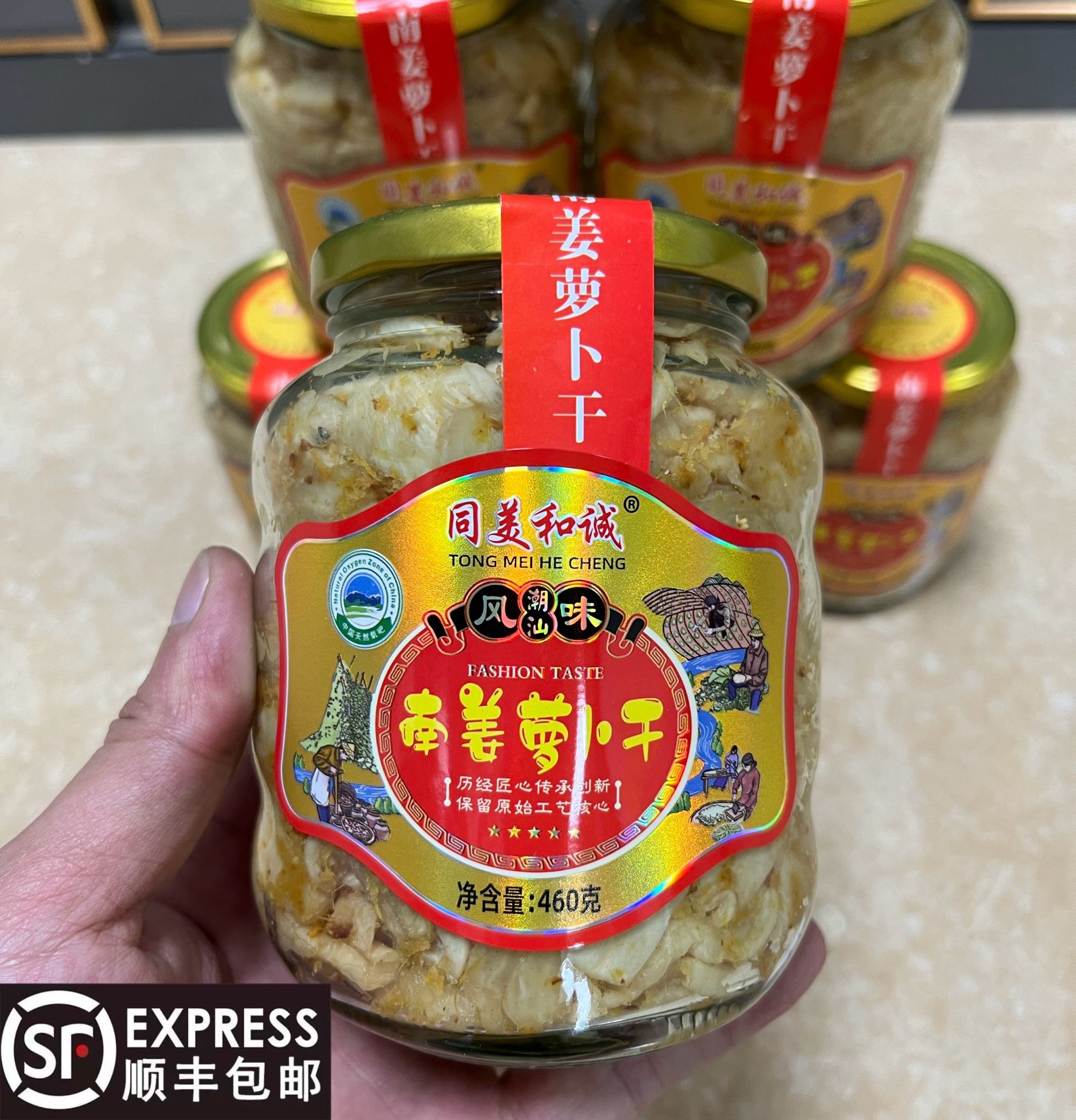 潮汕特产南姜萝卜干