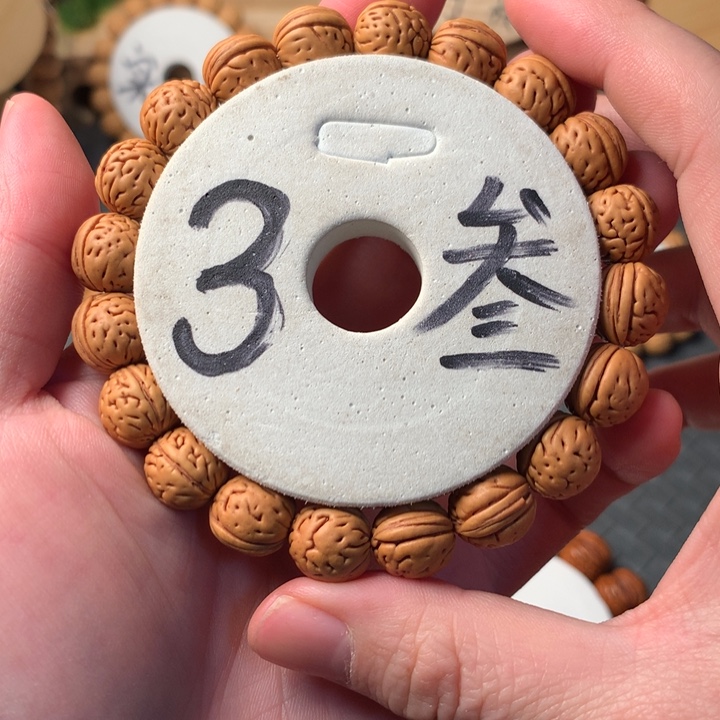 桃核手串 野生肌肉