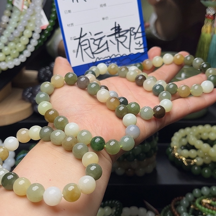 未镶嵌手链和田玉多样性发货拍一发一