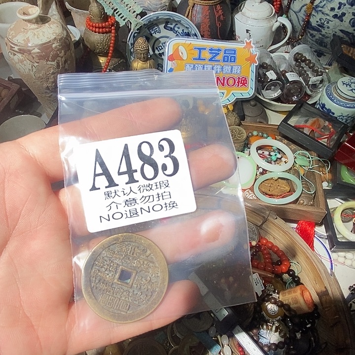 h***r玛瑙/玉髓未镶嵌珠宝奇石工艺品配饰摆件