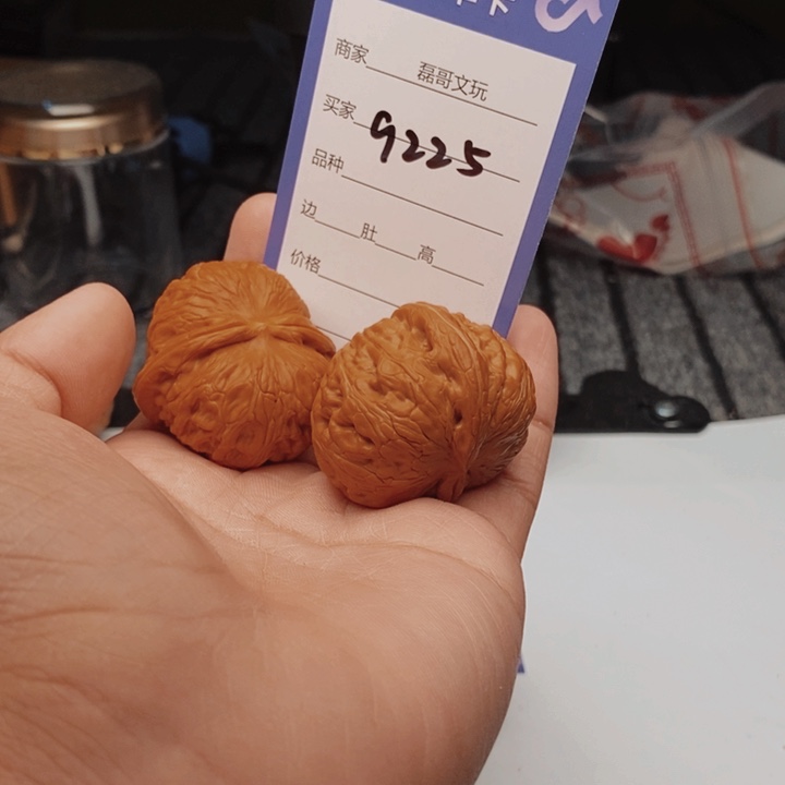 吊坠文玩核桃9225