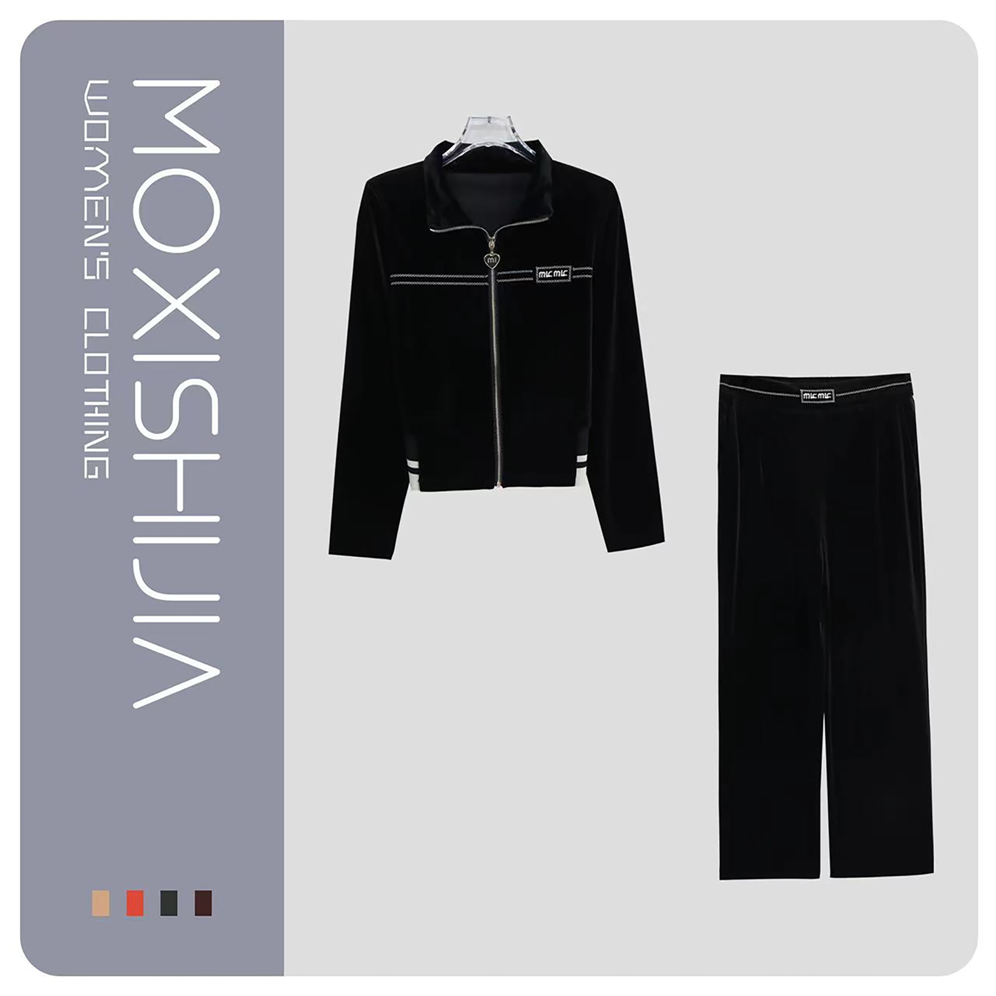 新款时尚减龄立领外套宽松直筒裤高档气质套装S1716