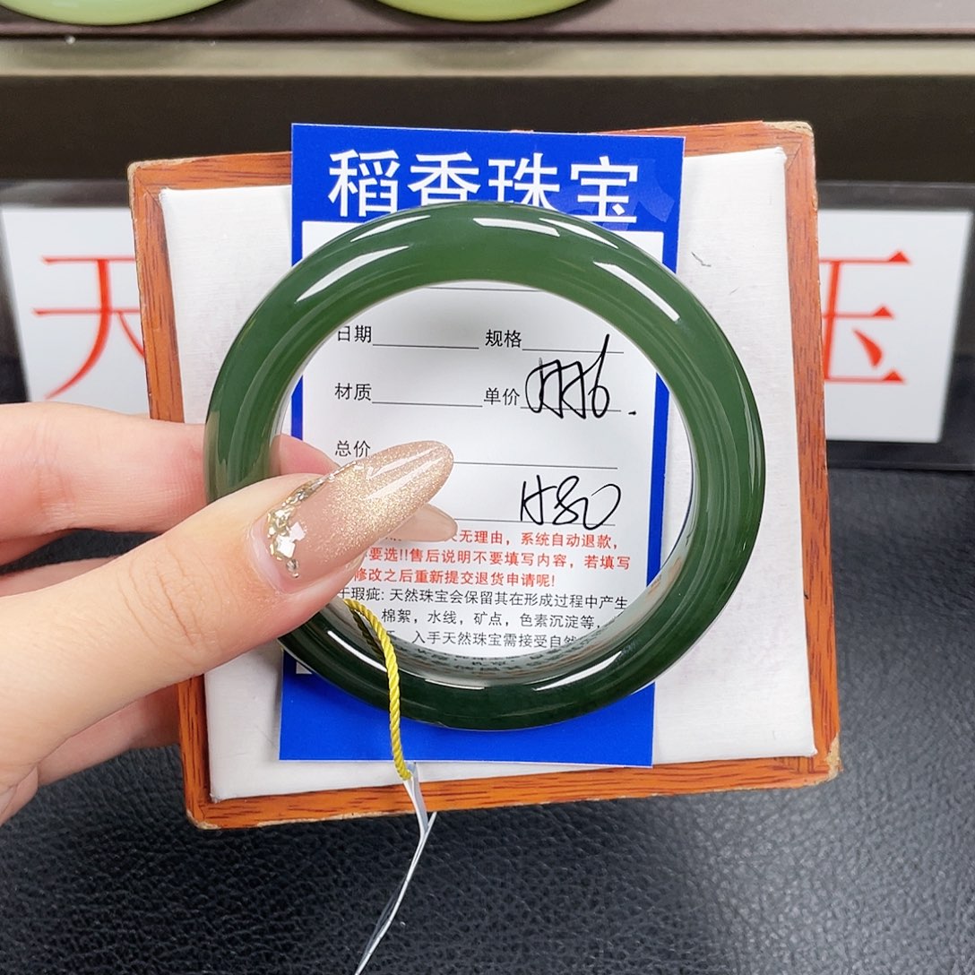和田玉手镯未镶嵌
