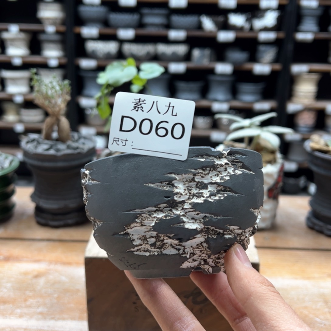 素八九陶瓷内口9高6