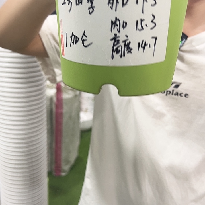 特价2号口17高15白色10只无托