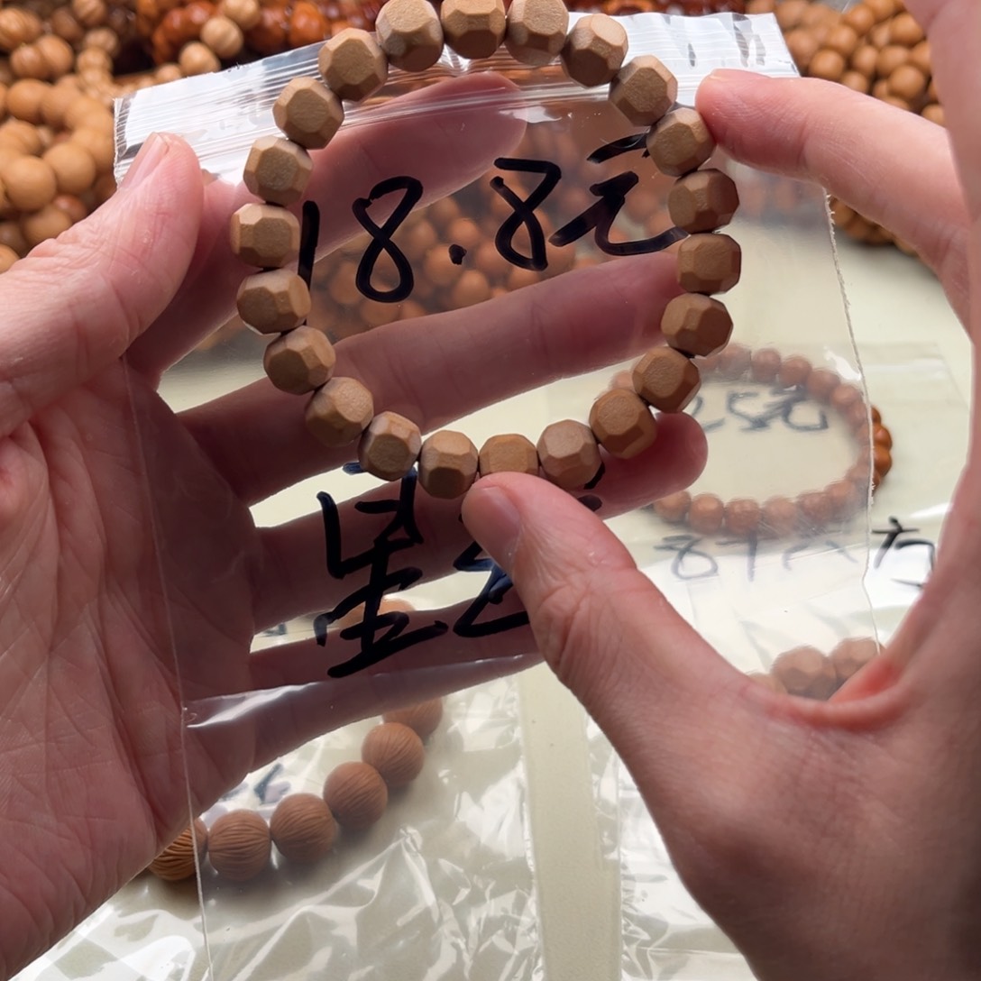 猴头核桃手串反油星图六方