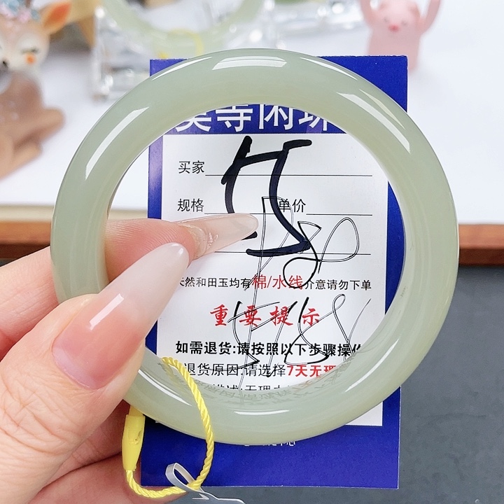 和田玉手镯未镶嵌