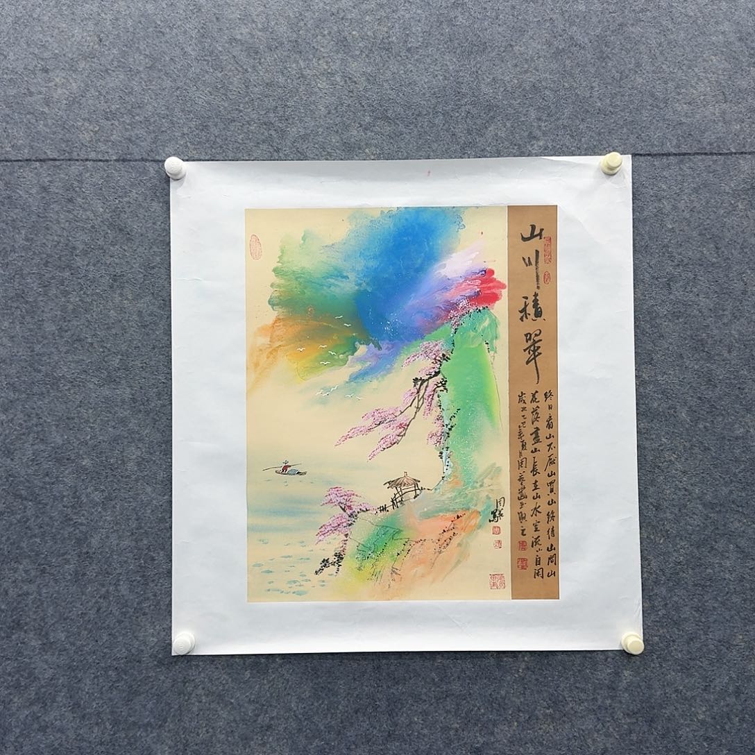 国画国画手绘原创