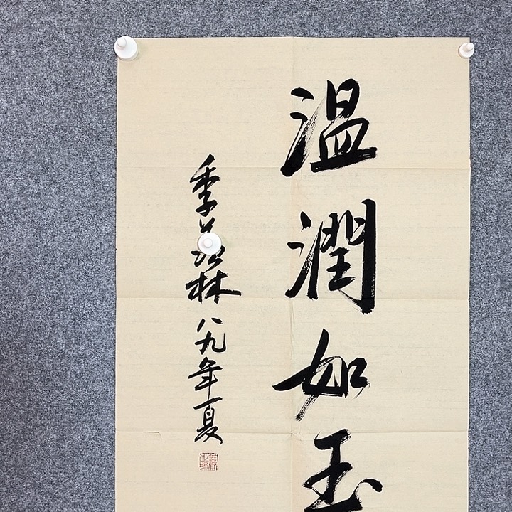 快来看看你的作品