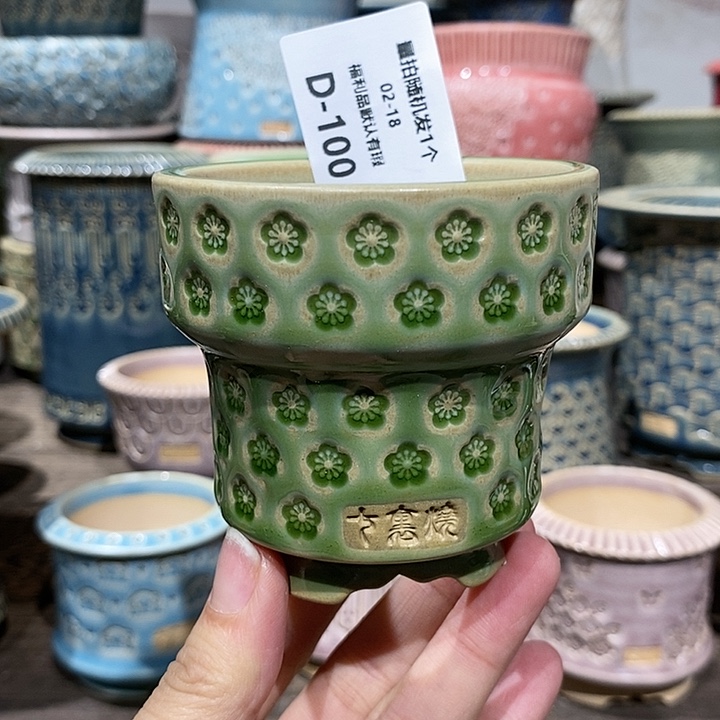 七里烧陶瓷02-18-100内口6