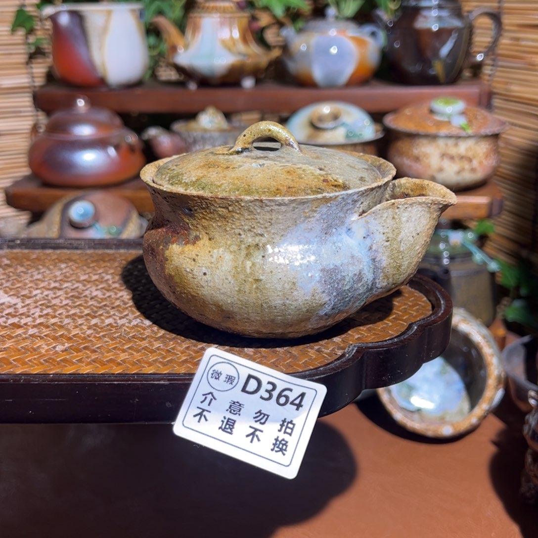 瑕疵福利/谨慎参拍/不退不换/恶性退货必拉黑哈XX 364