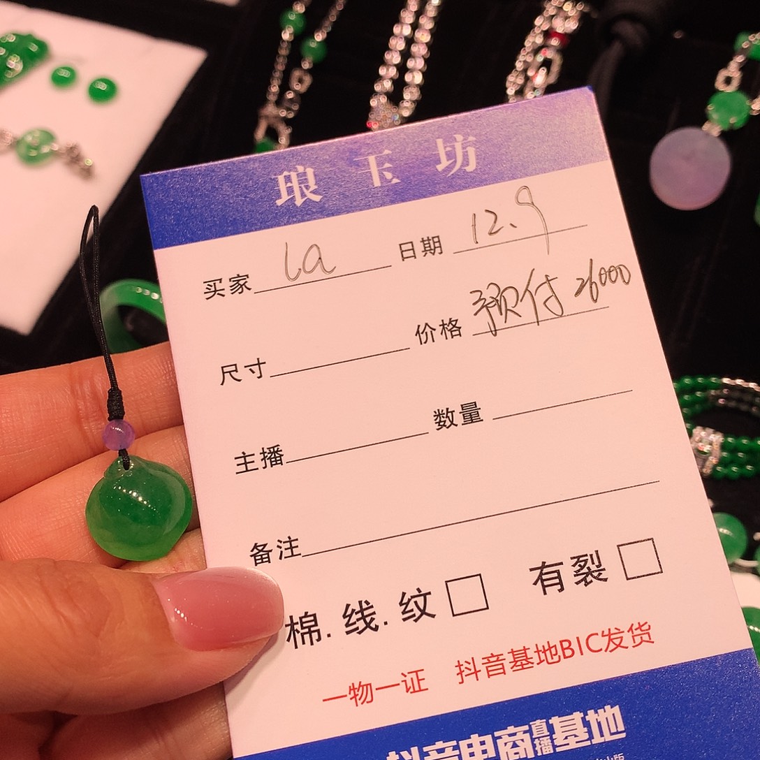 l***a翡翠未镶嵌颈饰缅甸翡翠吊坠未镶嵌
