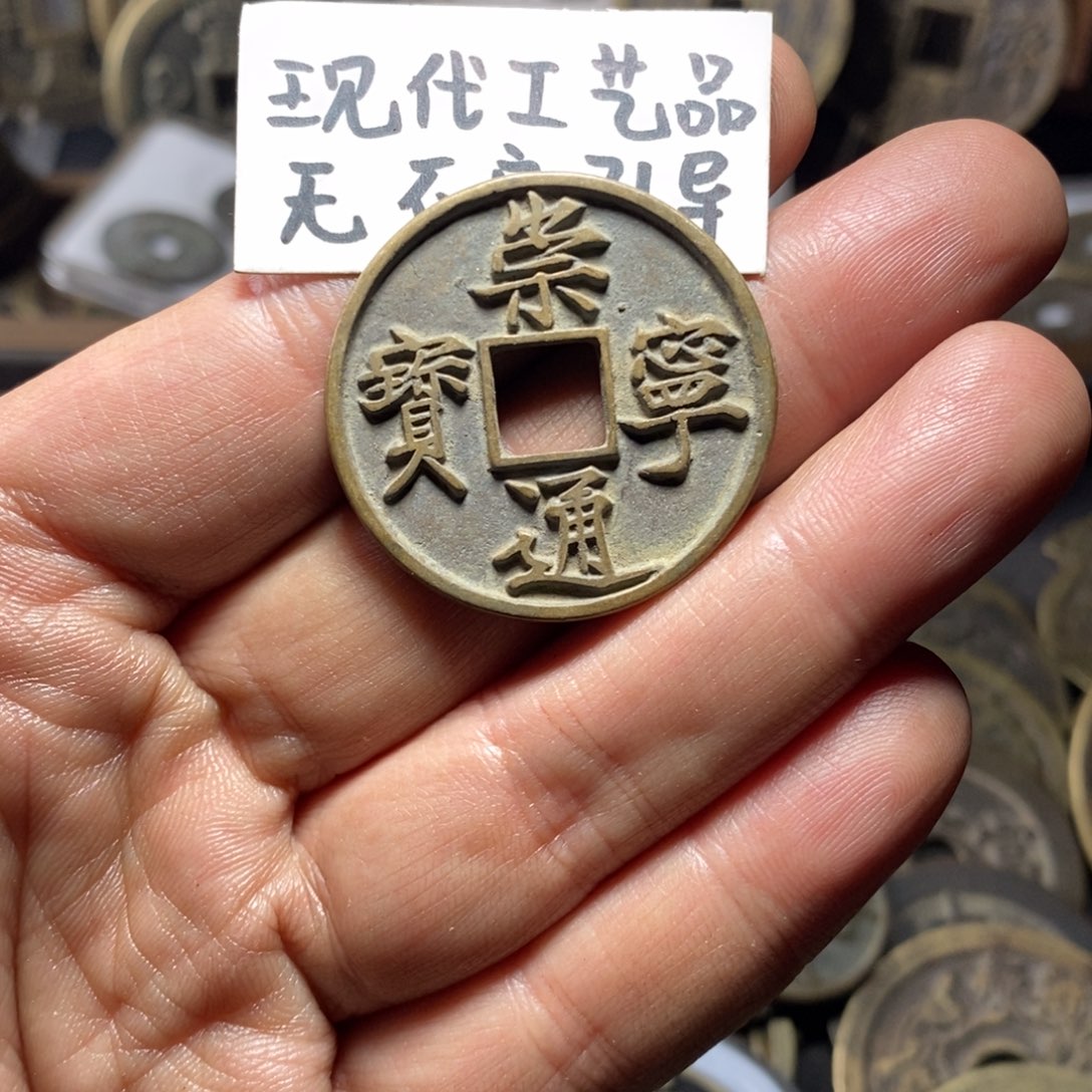 铜业**辉现代工艺品崇宁