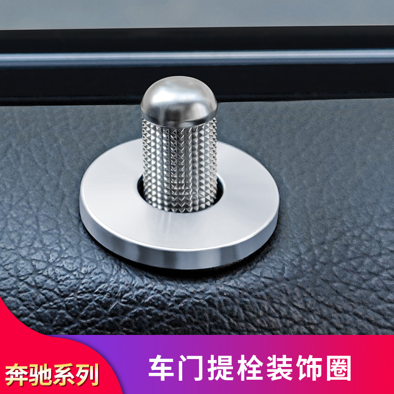 奔驰GLE350 450GLS400内门碗门提栓门提盖车窗升降按键框面板