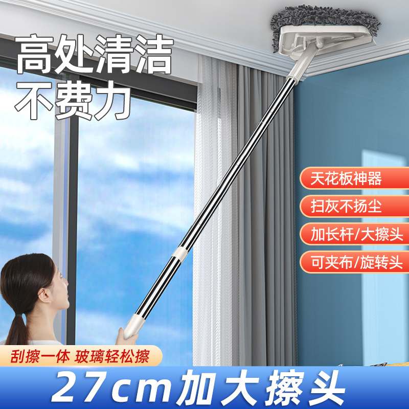三角伸缩拖把清洁神器天花板家用擦墙面屋棚顶墙砖墙壁打扫多功能