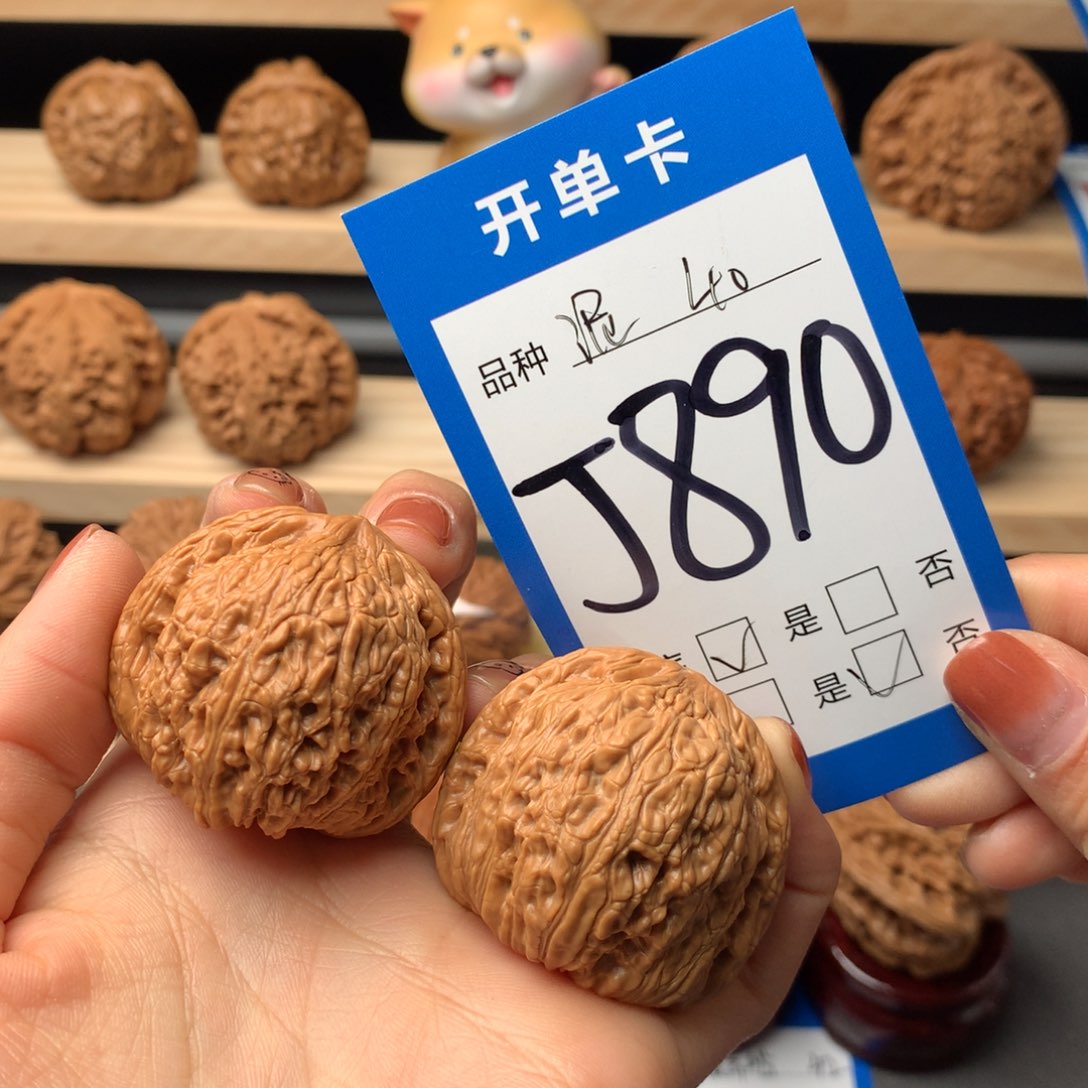 文玩核桃把件890号 泥鳅