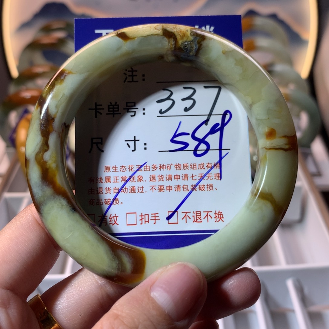 【闪购商品】蛇纹石玉手镯未镶嵌