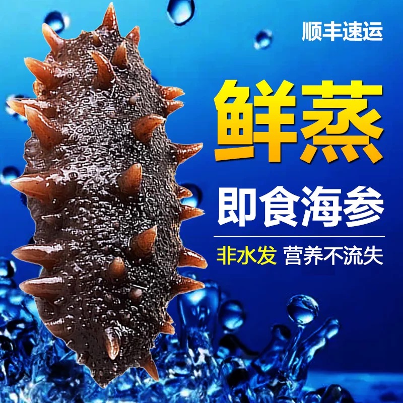 【拍两单立减40】肉质肥厚 口感鲜美 独立包装 顺丰包邮