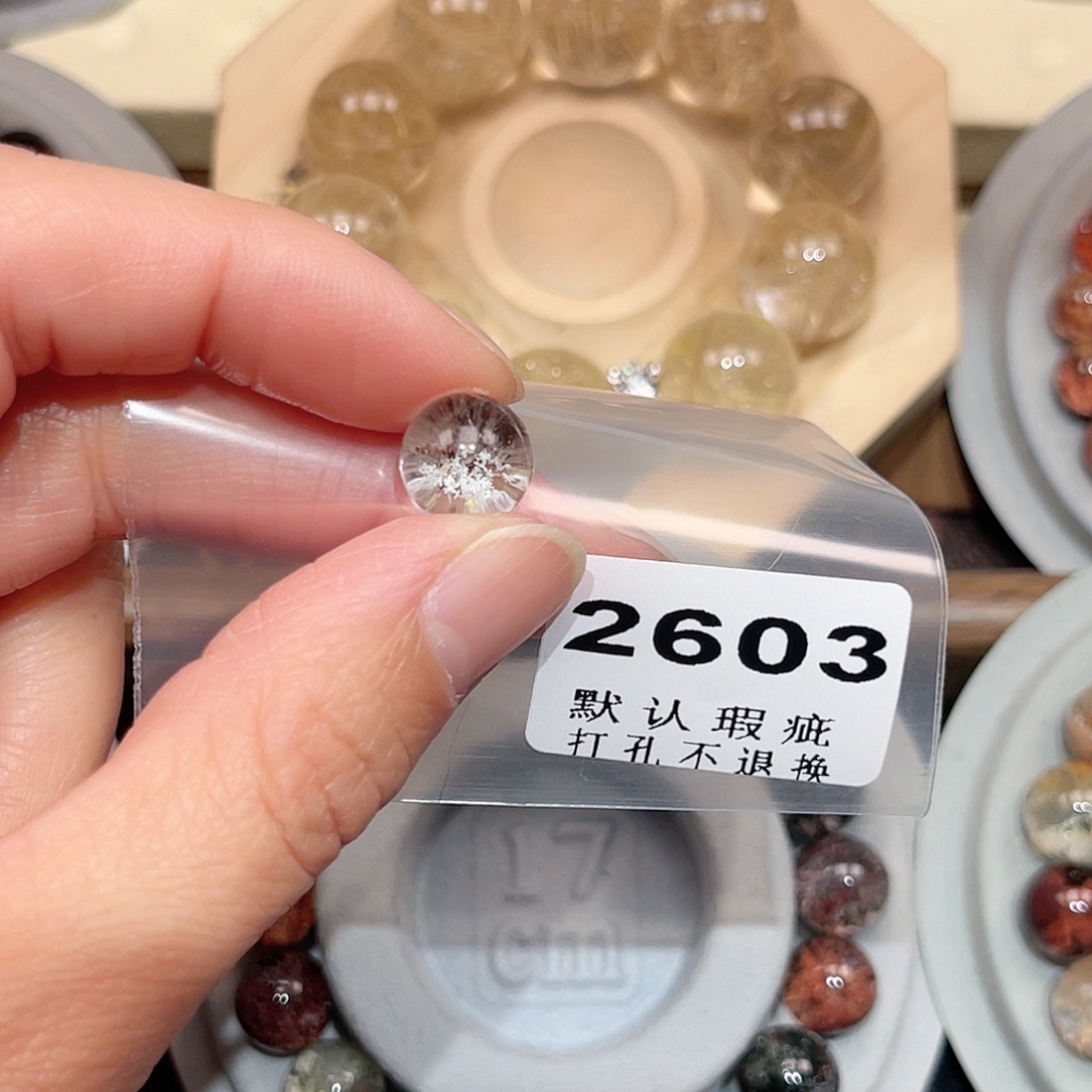 套***深未镶嵌水晶珠宝半成品