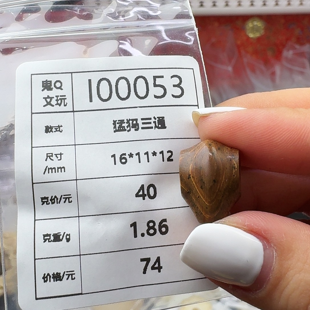 猛犸象牙手串/手链/手镯