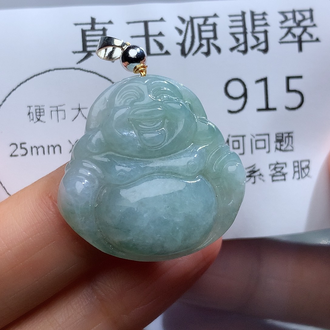 翡翠未镶嵌颈饰915