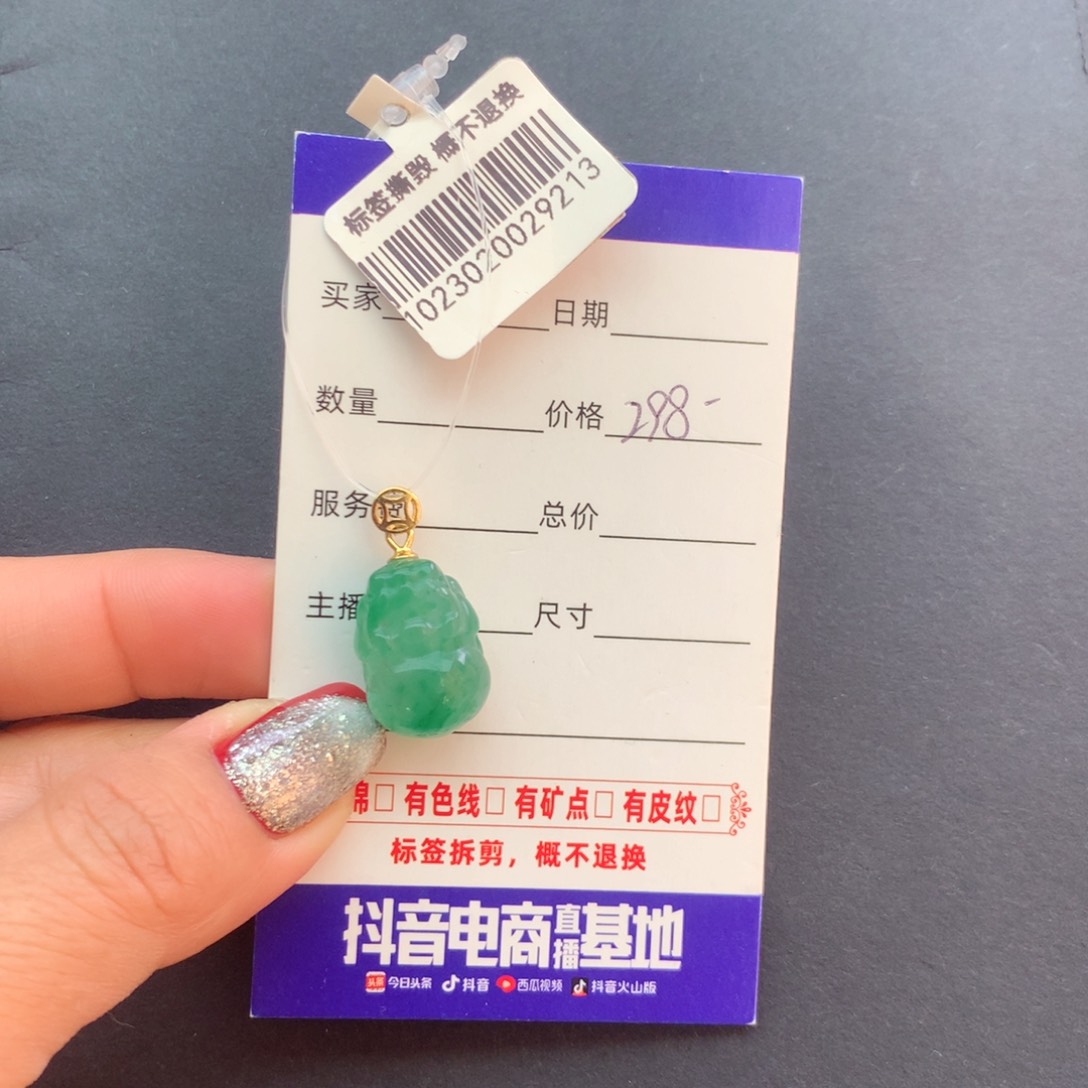 石英质玉颈饰未镶嵌